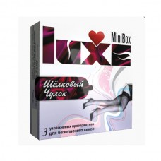 Презервативы Luxe Mini Box Шелковый чулок